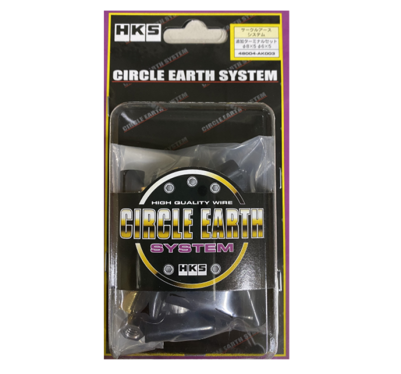 HKS CIRCLE EARTH SYSTEM TERMINAL SET 48004-AK003