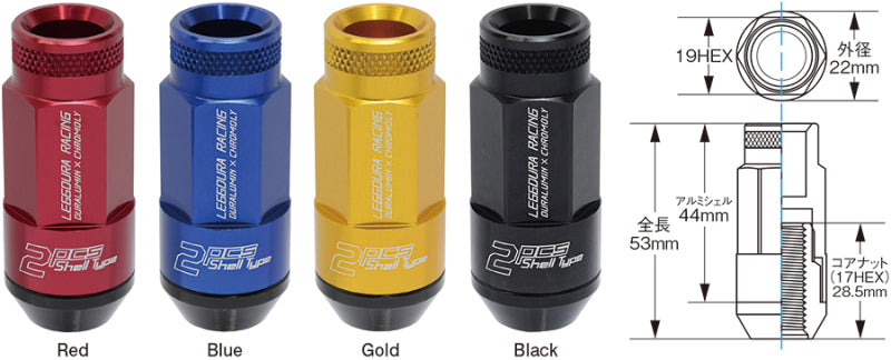 Project Kics Leggdura Racing Shell Type Lug Nut 53mm Open-End Look 16 Pcs + 4 Locks 12X1.5 Black WRL5311K