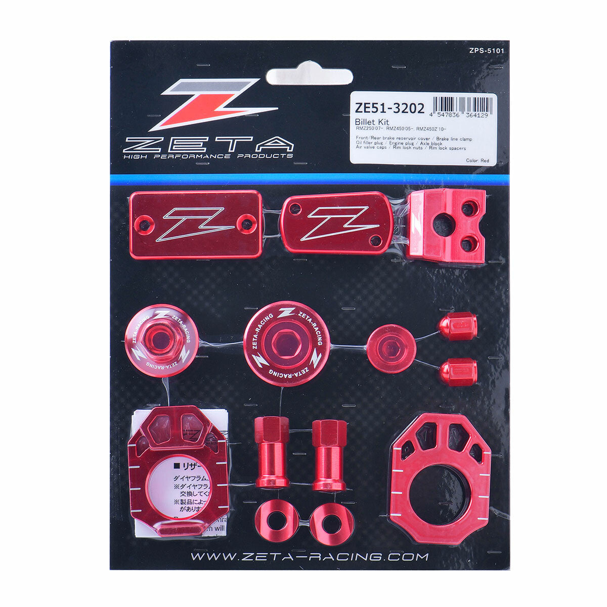 ZETA Billet Kit ZE51-3202