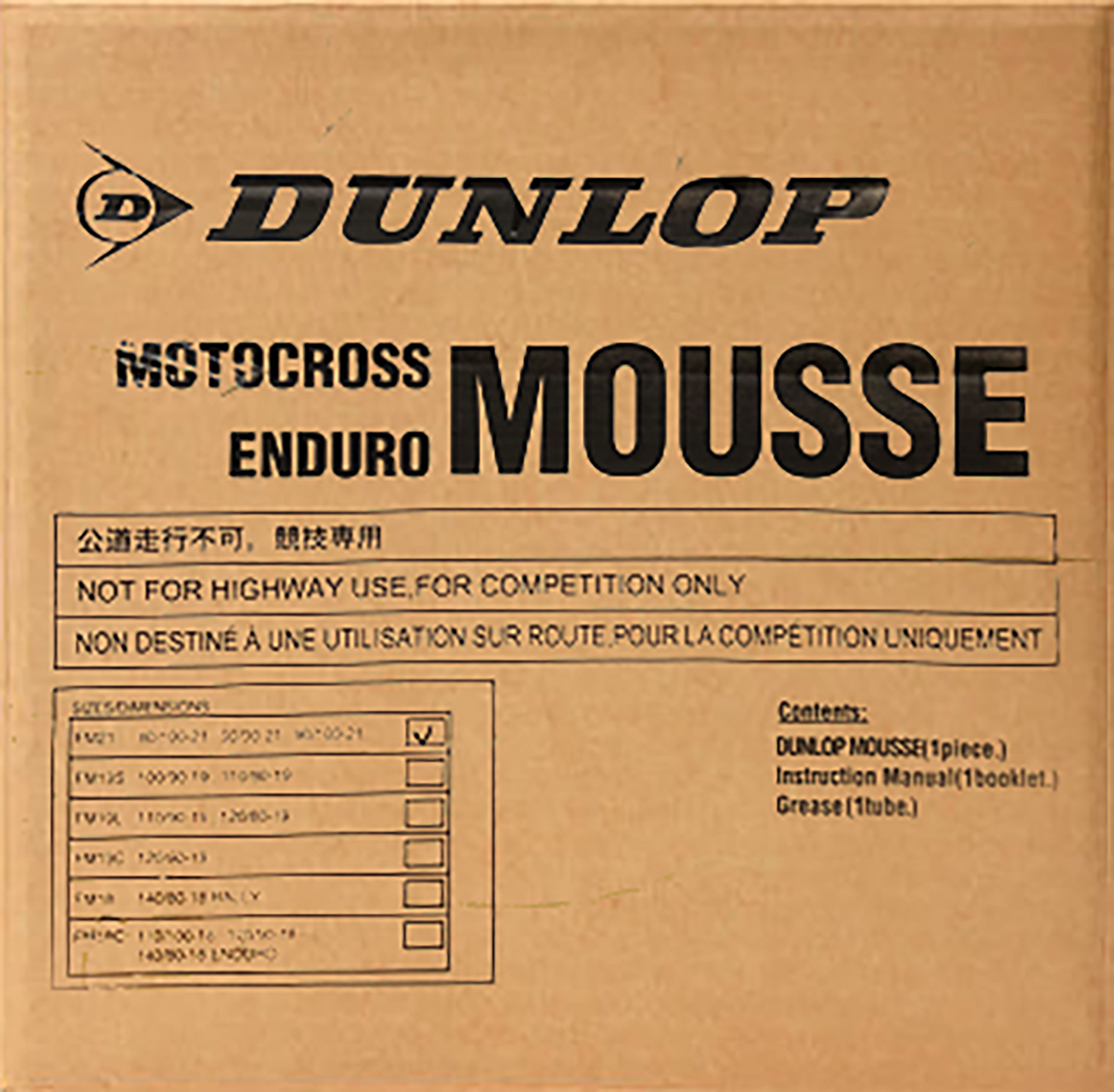 DUNLOP Mousse Tube - 110/100-18 76760003
