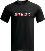THOR Tech T-Shirt - Black - 4XL 3030-22620