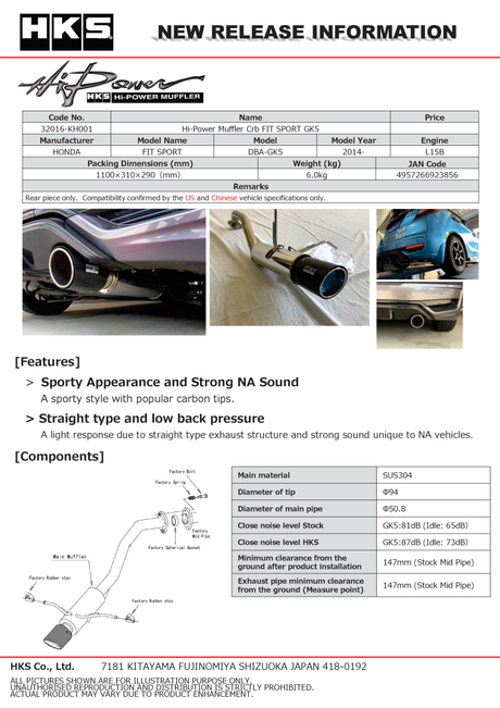 HKS Hi-Power Muffler 2014+ Honda Fit Sport GK5 w/ Carbon Tips 32016-KH001