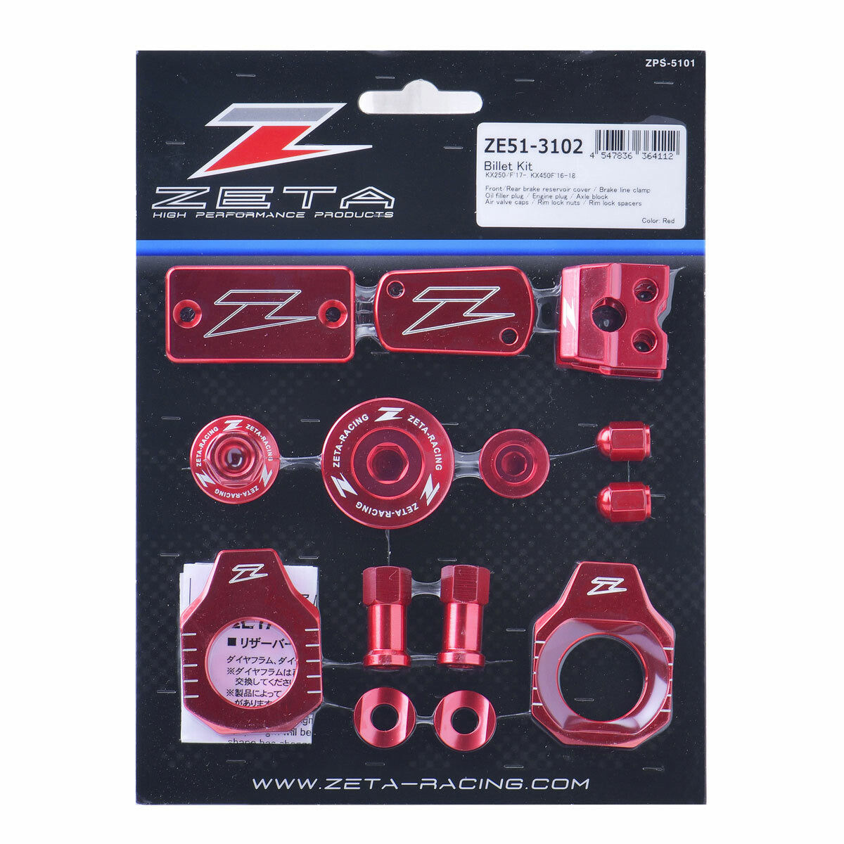 ZETA Billet Kit ZE51-3102